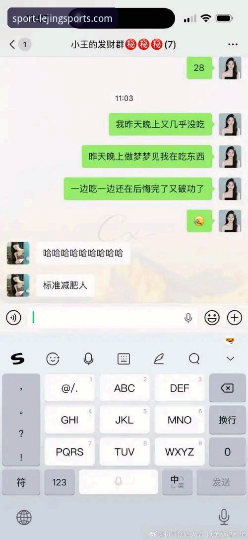 资深用户亲测：乐竞LJ正版下载教程与平台使用心得