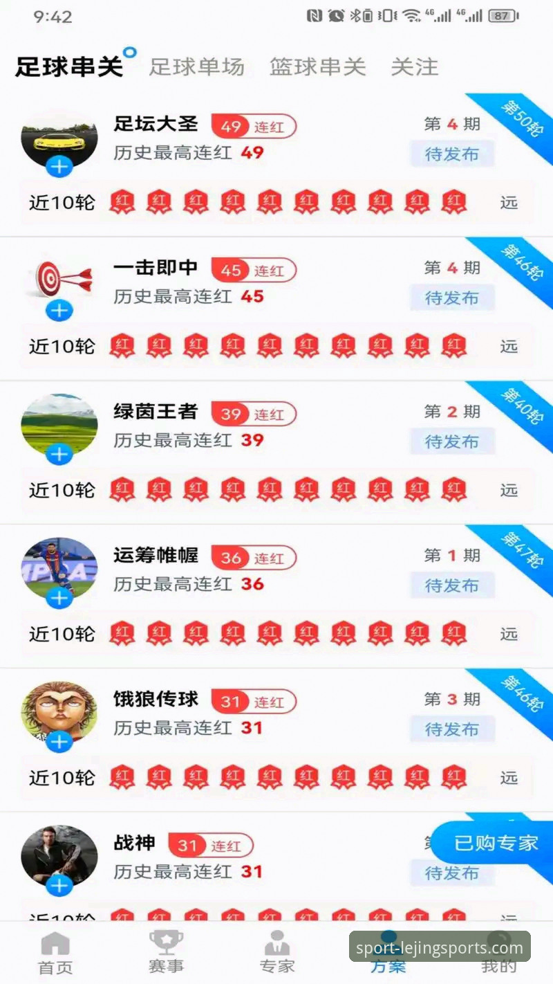 乐竞体育在哪下载对比 资深用户揭秘乐竞体育在哪下载对比的实战经验与使用心得