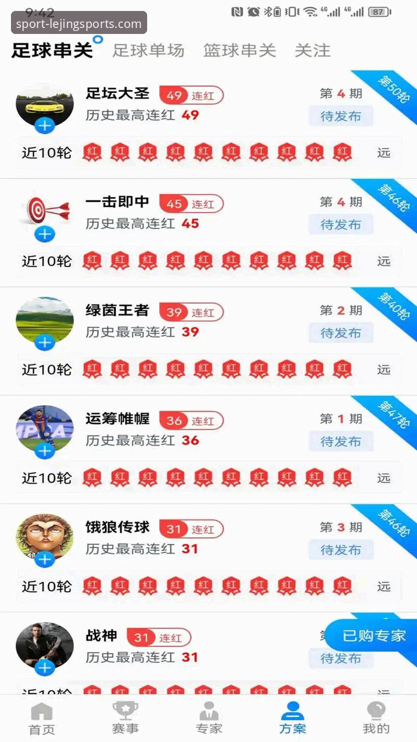 乐竞体育最新版本下载难题最新动态：用户赵鹏亲测分享全套解决方案
