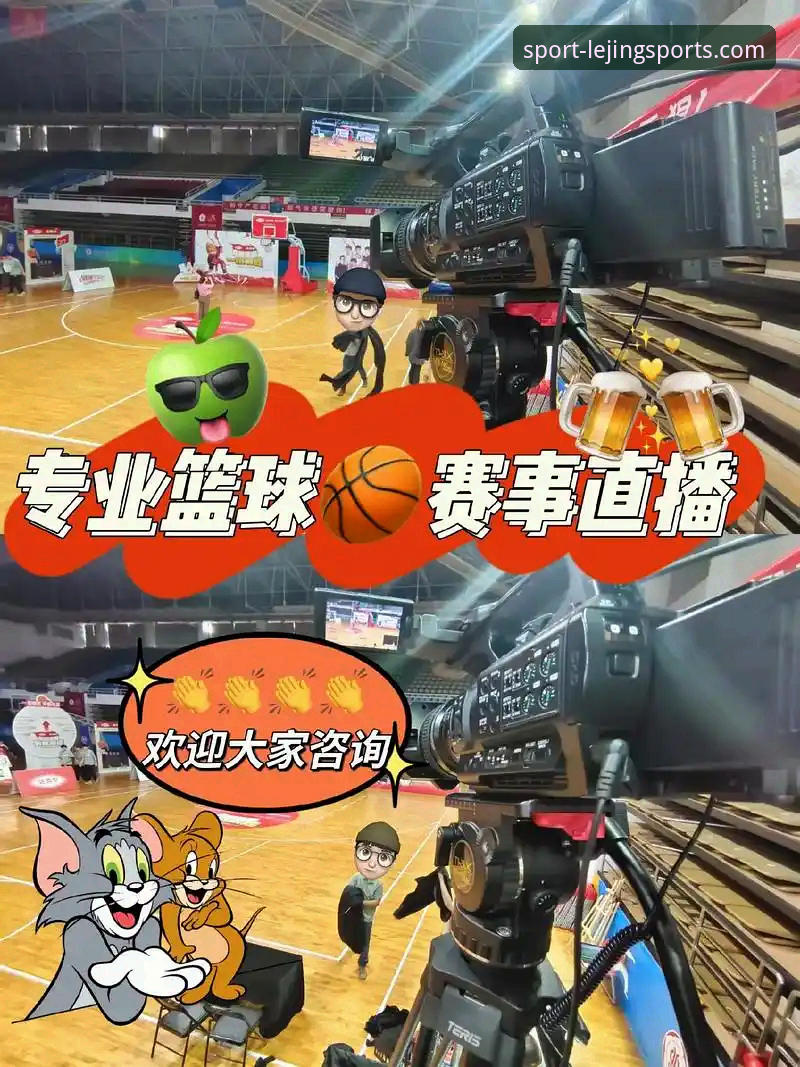 乐竞体育平台下载安装教程：三步搞定LJ正版App，畅享赛事直播